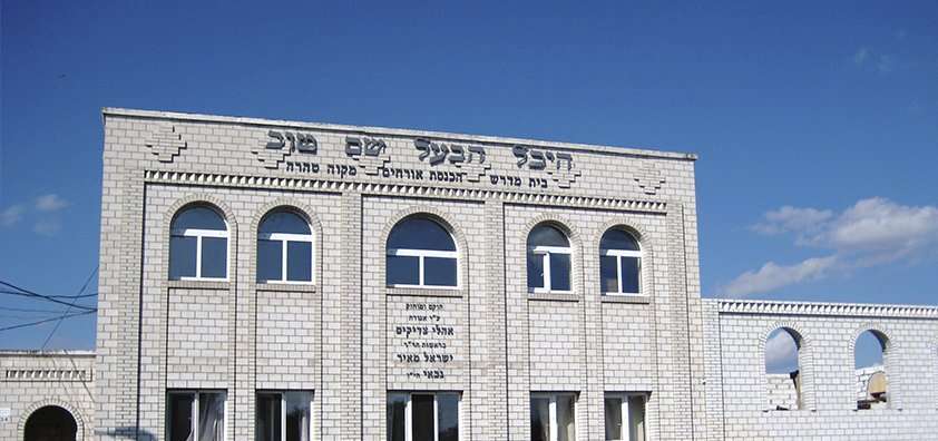 baal shem tov
