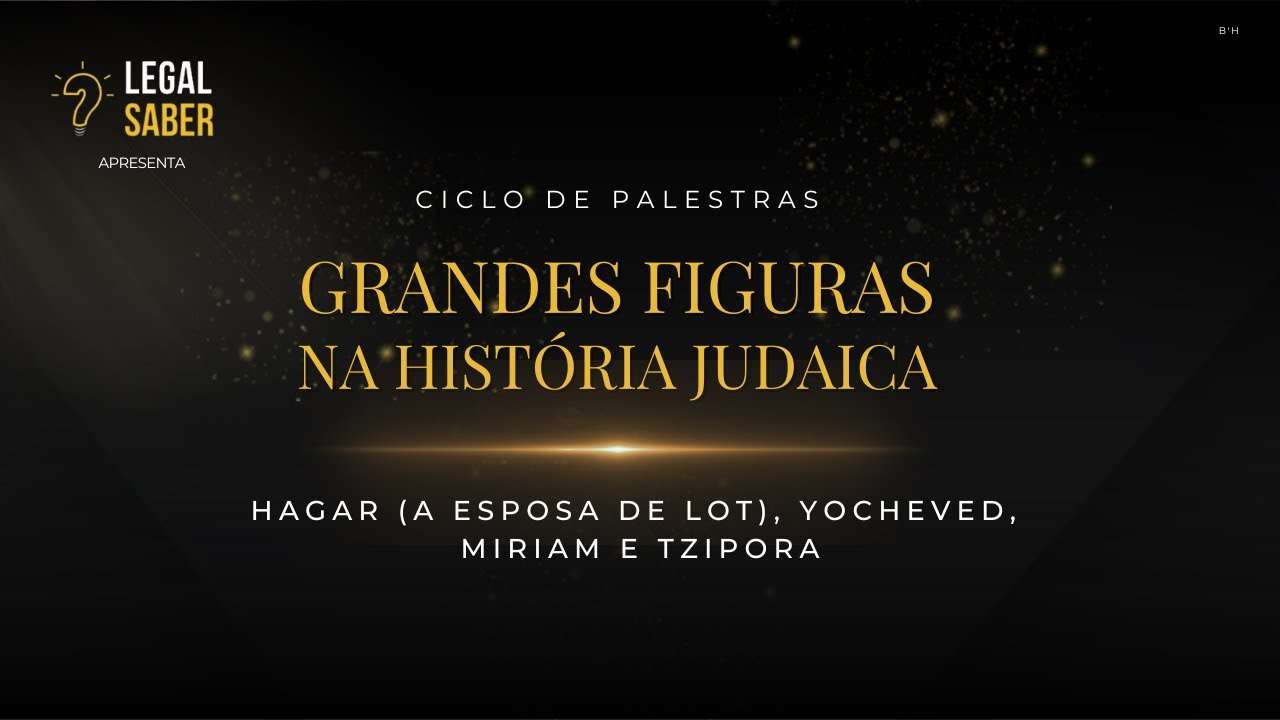 Grandes figuras na história judaica