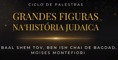 grandes figuras na história judaica